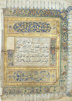 Husein Pasha Mosque - Coran