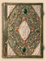 The Gospel - Cetinje Monastery