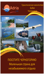 Туроператор - О нас